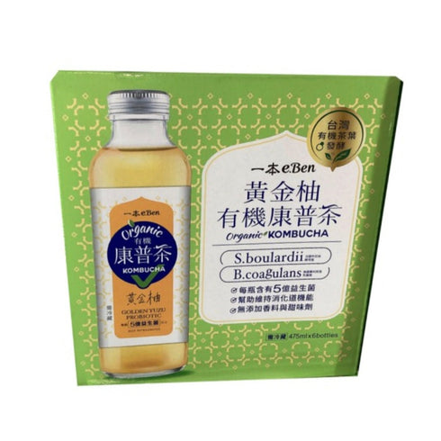 【冷蔵便】E - BEN オーガニックゆずコンブチャ - ナショナルマート通販
